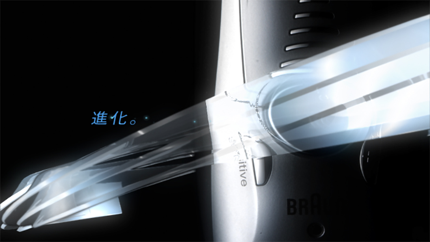 BRAUN Series7 Teaser Movie