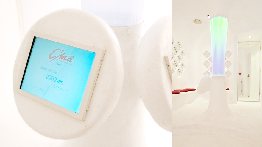 “C'ma” Visual Installation