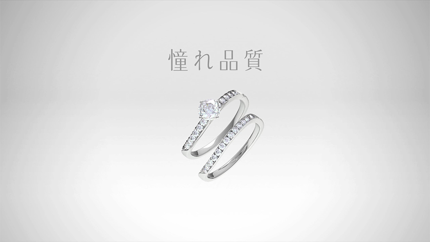 GINZA TANAKA BRIDAL CM