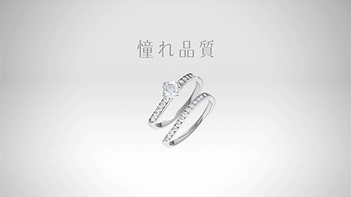 GINZA TANAKA BRIDAL CM