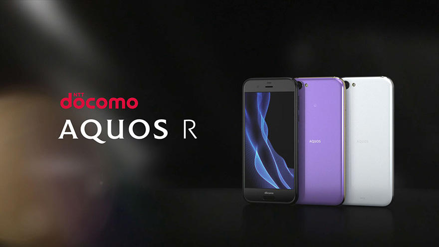 SHARP AQUOS R TVCM