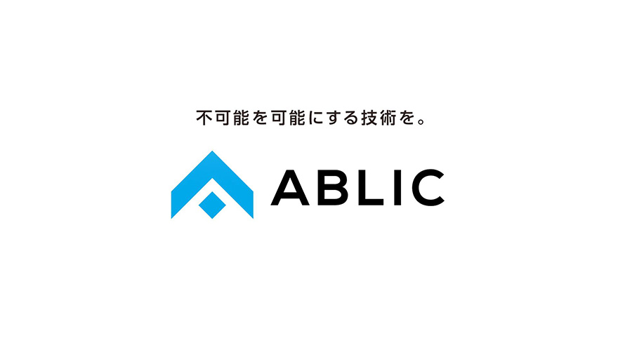 AIBLIC “感じる半導体”TVCM