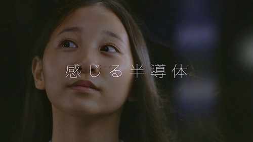 AIBLIC“感じる半導体”TVCM