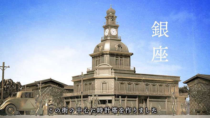 SEIKO THE STORY of KINTARO HATTORI