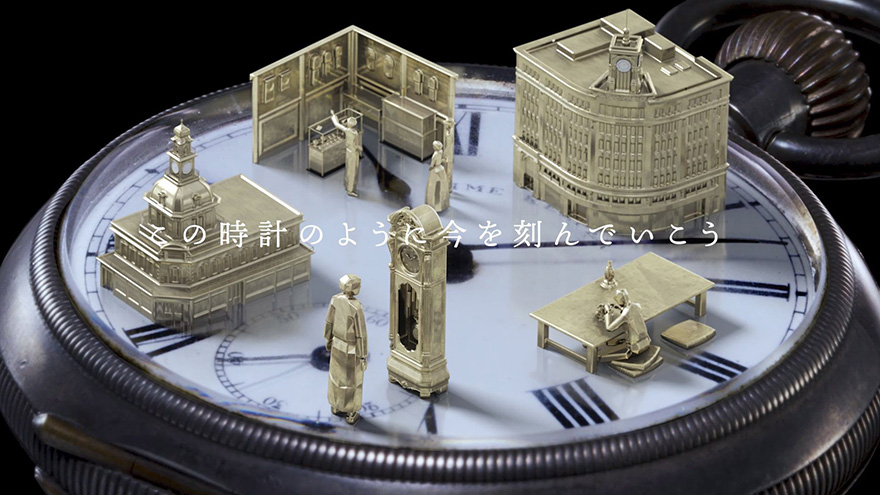 SEIKO THE STORY of KINTARO HATTORI