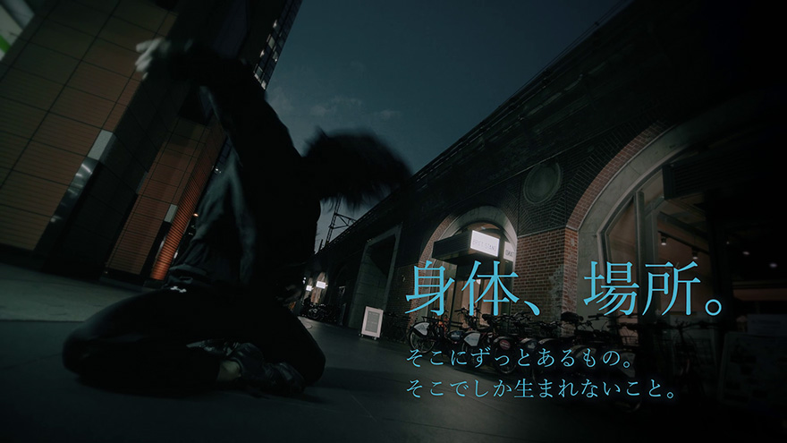 CONTEMPORARY TOKYO | Manseibashi - Trailer